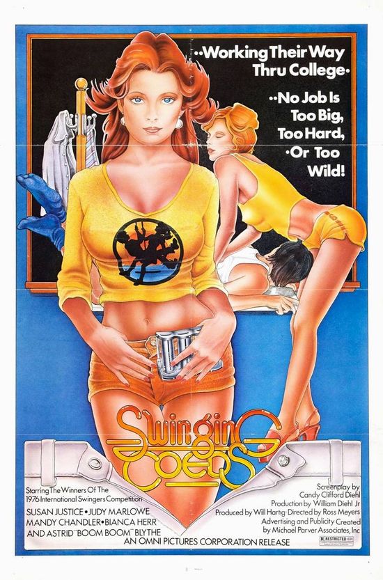 Эротикалық түрік овчаркасы (2008)