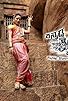 Primary photo for Kannada Deshadol Primary photo for Kannada Deshadol