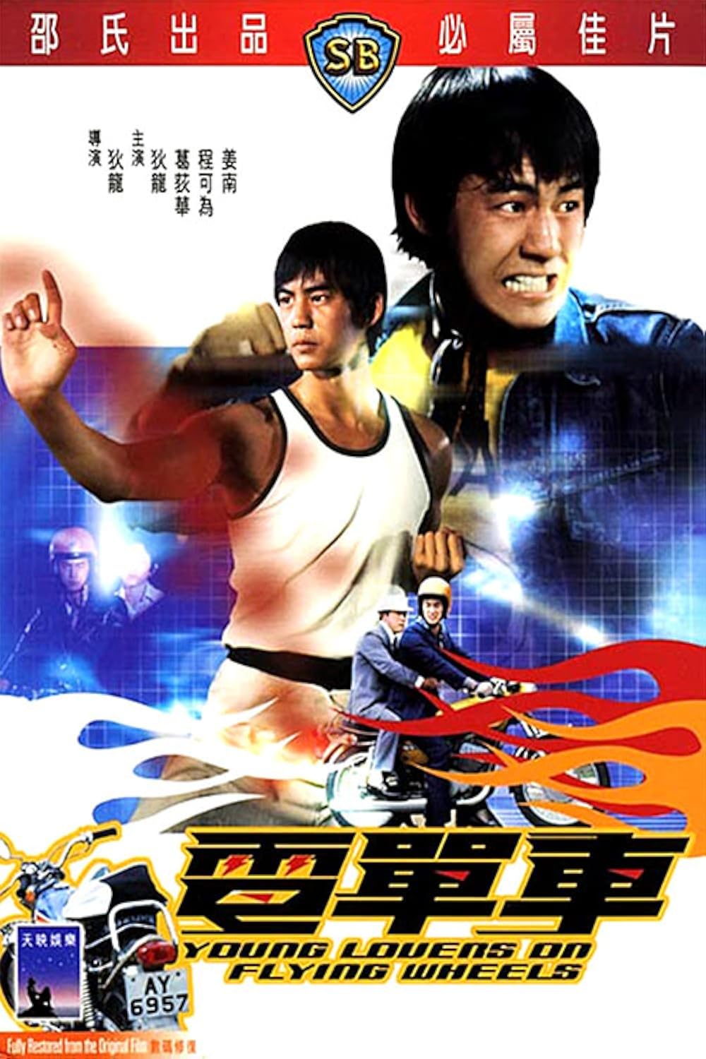 洋楽 YOUNG FANTASTIC/CHING CHING 洋楽 YOUNG FANTASTIC/CHING CHING Ching Ching Ching (2-Trak