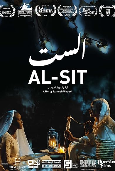 Primary photo for Al-Sit Primary photo for Al-Sit