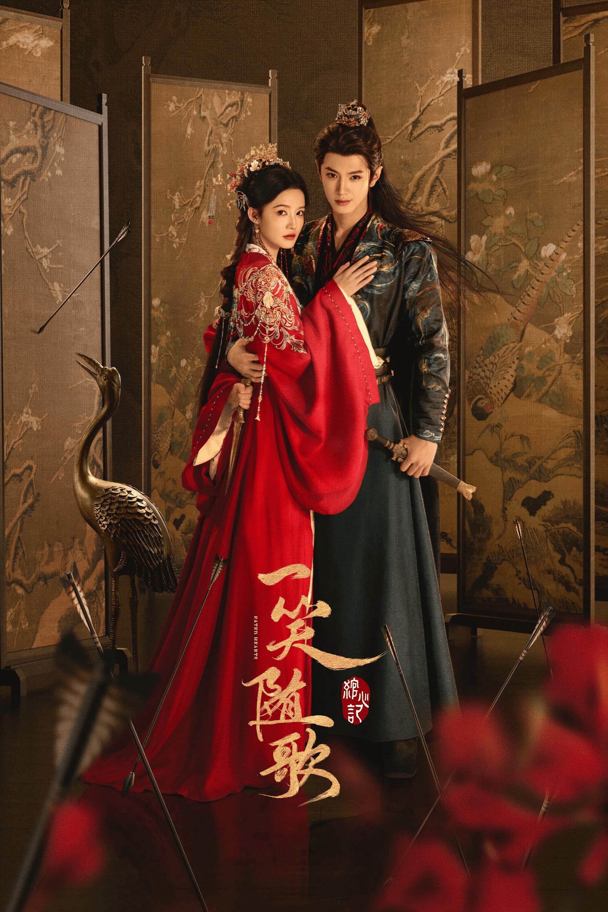 Yi xiao sui ge