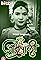 Amrapali's primary photo