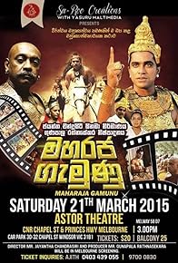 Primary photo for Maharaja Gemunu