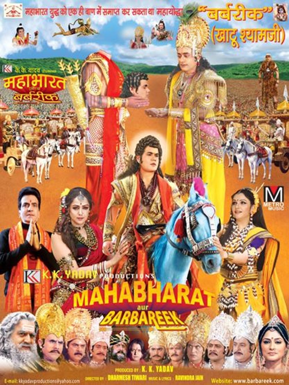 Mahabharat Aur Barbareek
