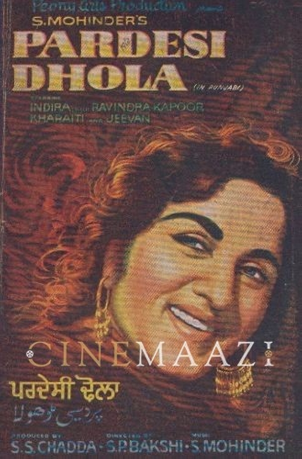 Movie poster for PARDESI DHOLA (UA rated)