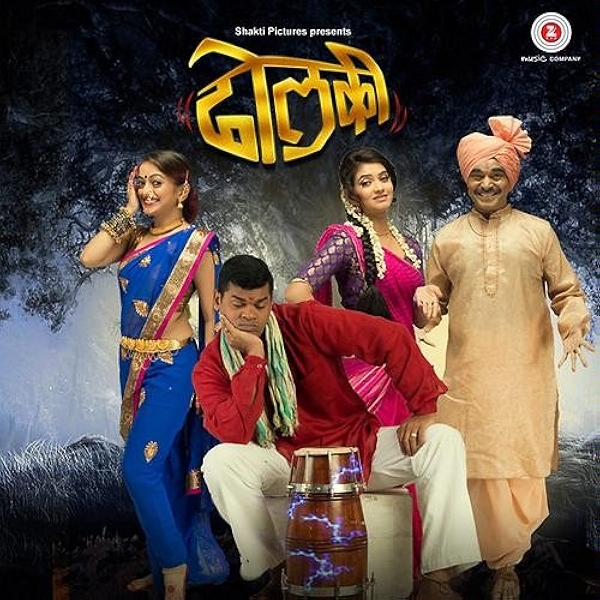 Movie poster for DHOLKI (U rated)