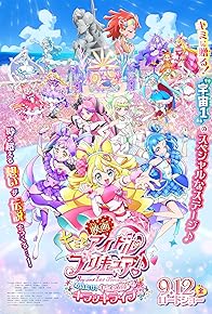 Primary photo for You and Idol Precure the Movie: Thank You for Waiting! KirakkiLive for You! Primary photo for You and Idol Precure the Movie: Thank You for Waiting! KirakkiLive for You!