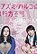 Haruko Azumi Is Missing's primary photo