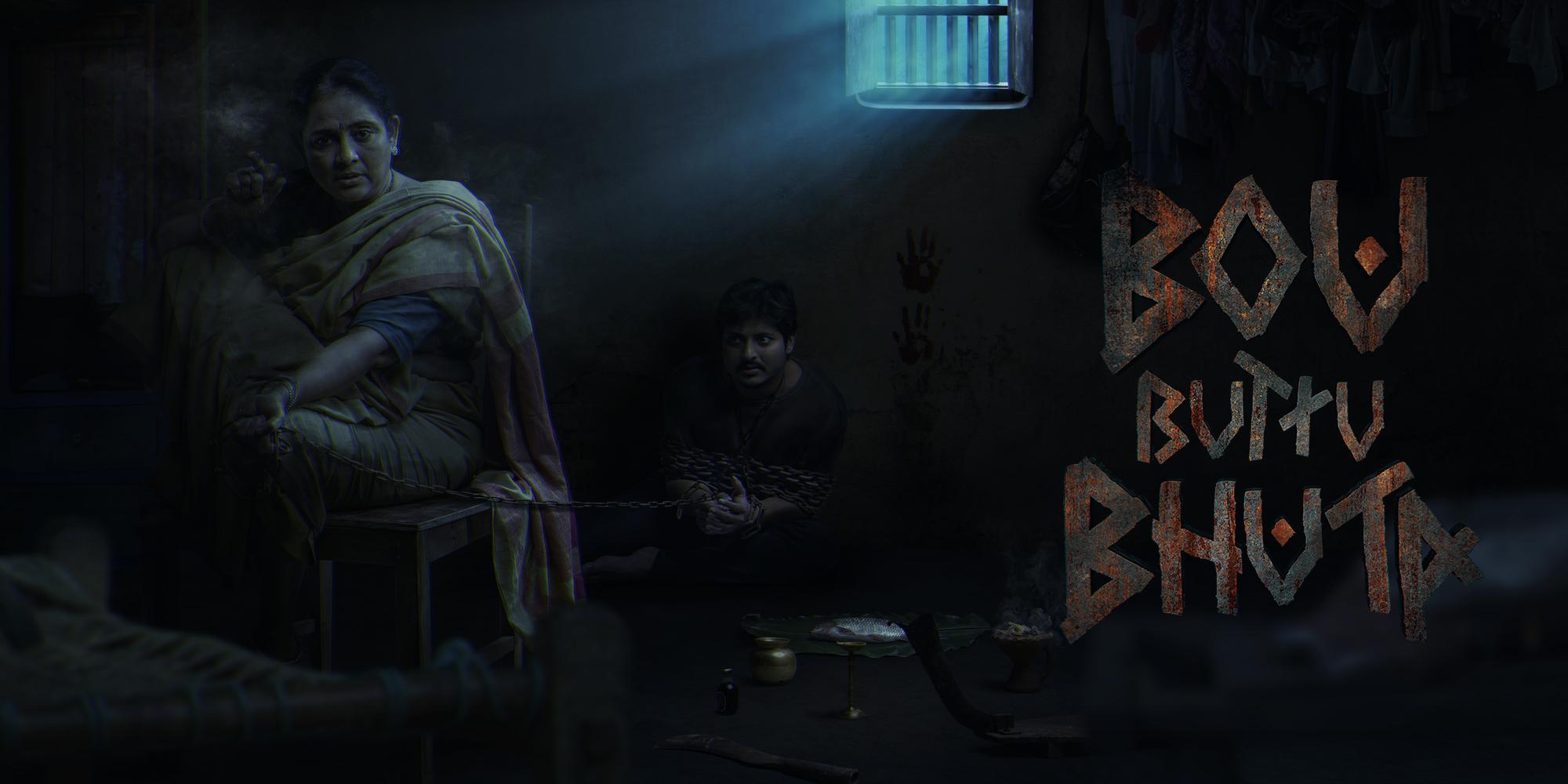 Bou Buttu Bhuta 2025 WEB-DL HD Watch Online Download 1xBet Bou Buttu Bhuta 2025 WEB-DL HD Watch Online Download 1xBet