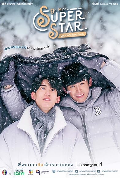Primary photo for Be Mine SuperStar Primary photo for Be Mine SuperStar