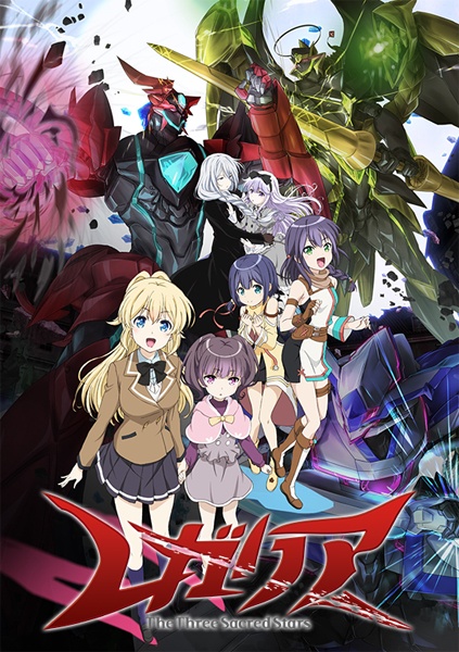 その他 Regalia: The Three Sacred Stars - The Complete Series [Blu-ray] Import Amazon.com: Regalia: The Three Sacred Stars - The Complete