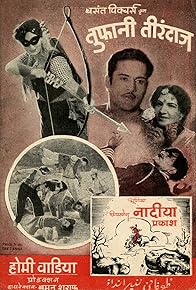 Primary photo for Toofani Tirandaz