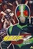 Primary photo for Kamen Rider J Primary photo for Kamen Rider J