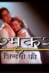 Primary photo for Episode #1.287