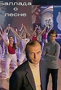 Primary photo for Ballada o pesne