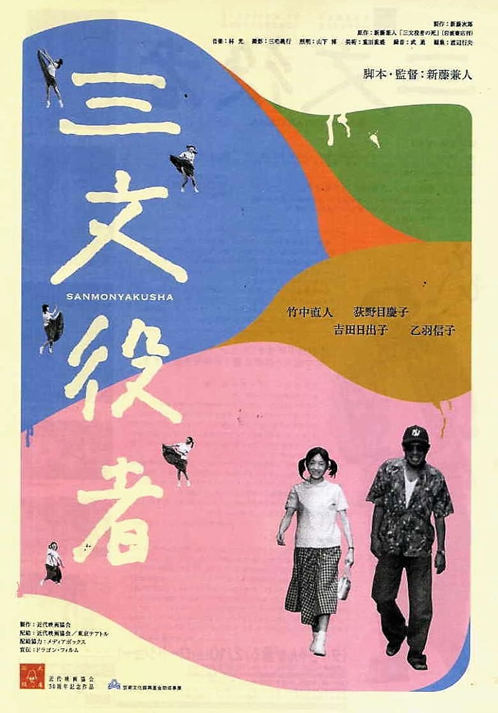 (未使用･未開封品)千僧音曼荼羅 BUDDHIST MUSIC with 1000 shomyo Voices [DVD] Amazon.com: 千僧音曼荼羅 BUDDHIST MUSIC with 1000 shomyo