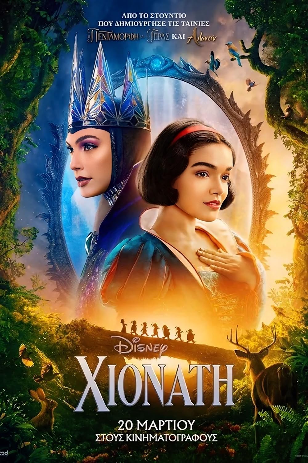 MV5BZmJjMWI3ZjAtMjY4MS00NmFlLWIzN2UtOTNm