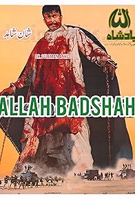 Primary photo for Allah Badshah