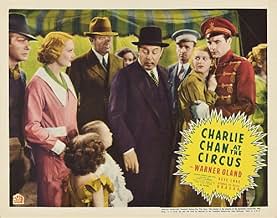 पोस्टर देखें