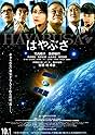 View Poster