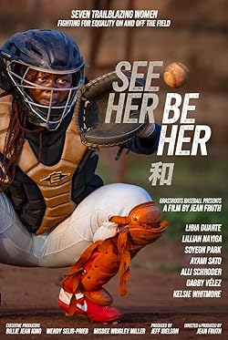Poster of See Her Be Her