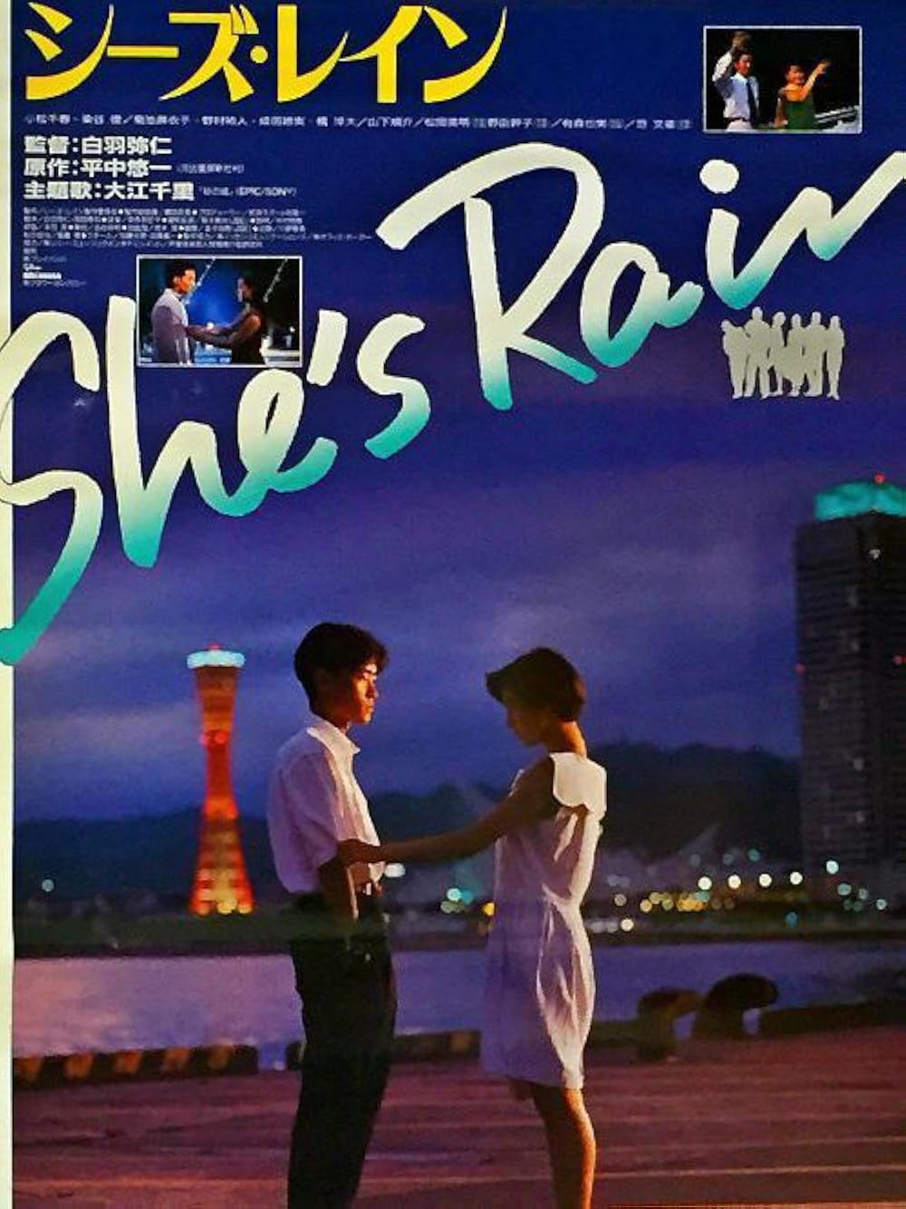 邦楽 HELLCHILD The Scent of Summer Rain EP Hellchild – The Scent Of Summer Rain / Caress Wounds – Vinyl