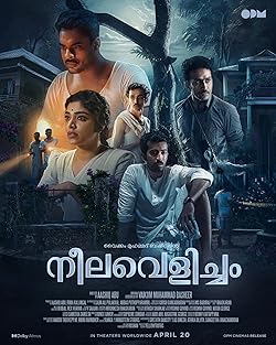 Poster of Neelavelicham