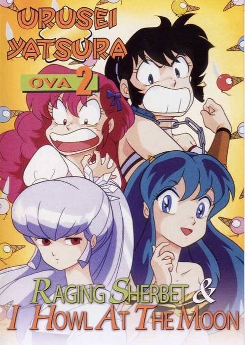 Urusei Yatsura: Raging Sherbet (Video 1988) - IMDb