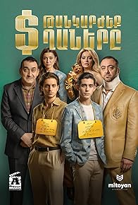 Primary photo for Precious Boys