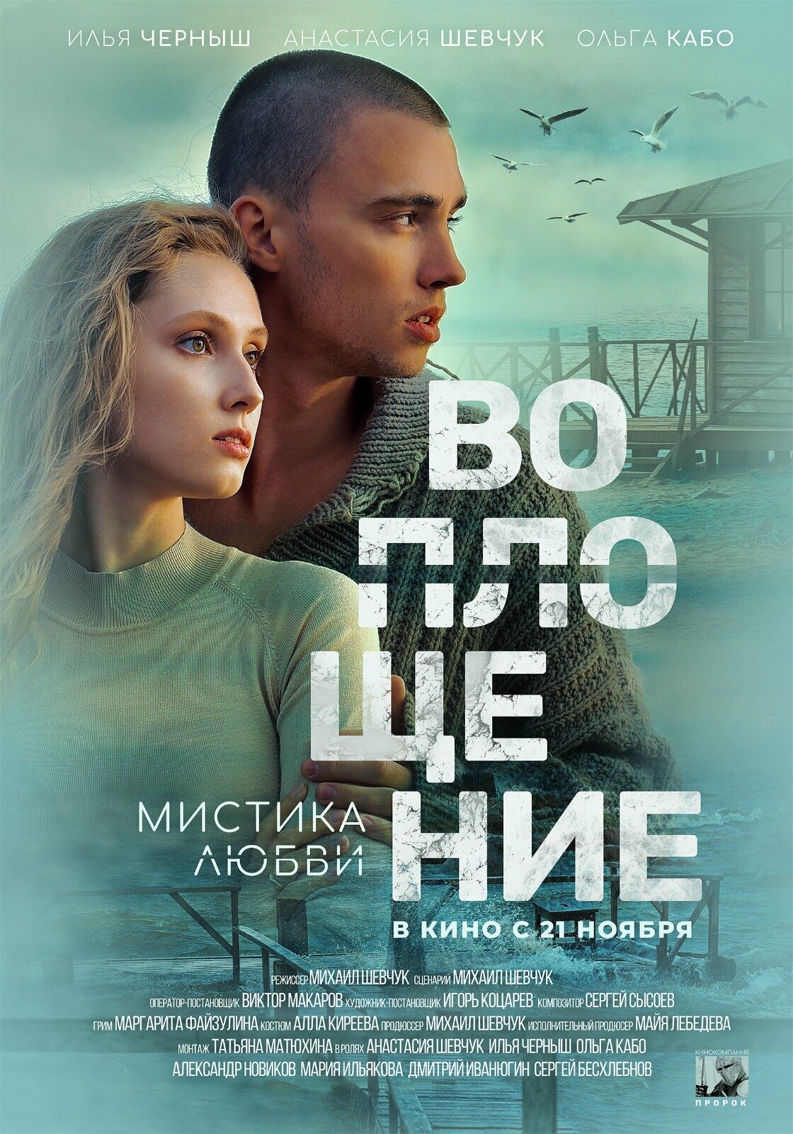 etuk ayollarning tukli mushuklari Yalangoch etuk Belarus ayollar