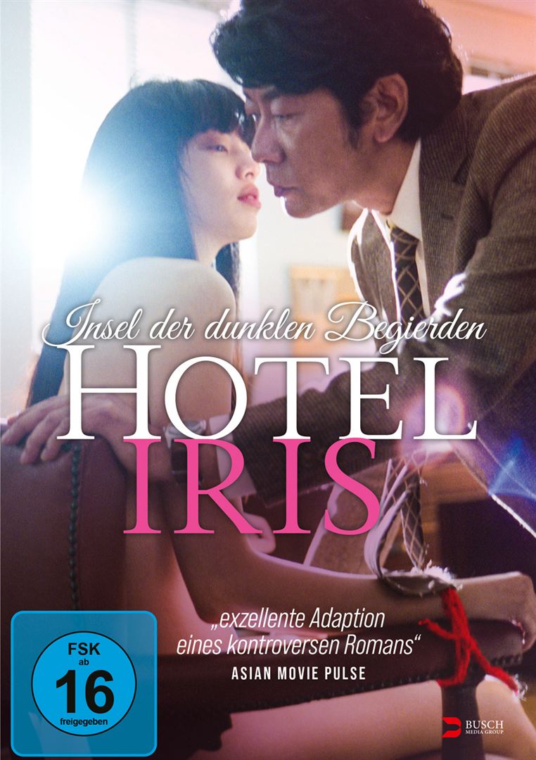 ホテルアイリス