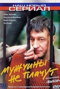 Primary photo for Episode #1.13