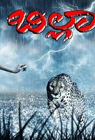 Primary photo for Billa