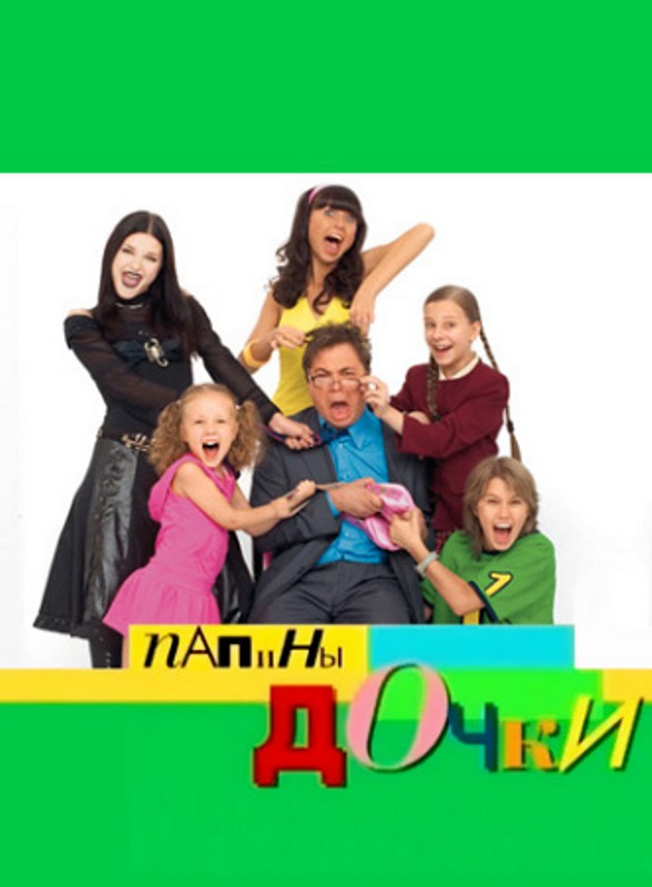 Aleksandra Bolshakova, aktrisa, yalangoch