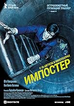 Manhole (2023) - IMDb