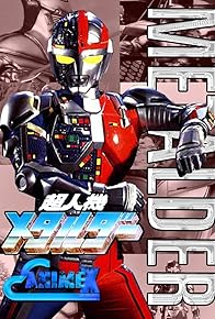 Primary photo for Metalder: The Movie