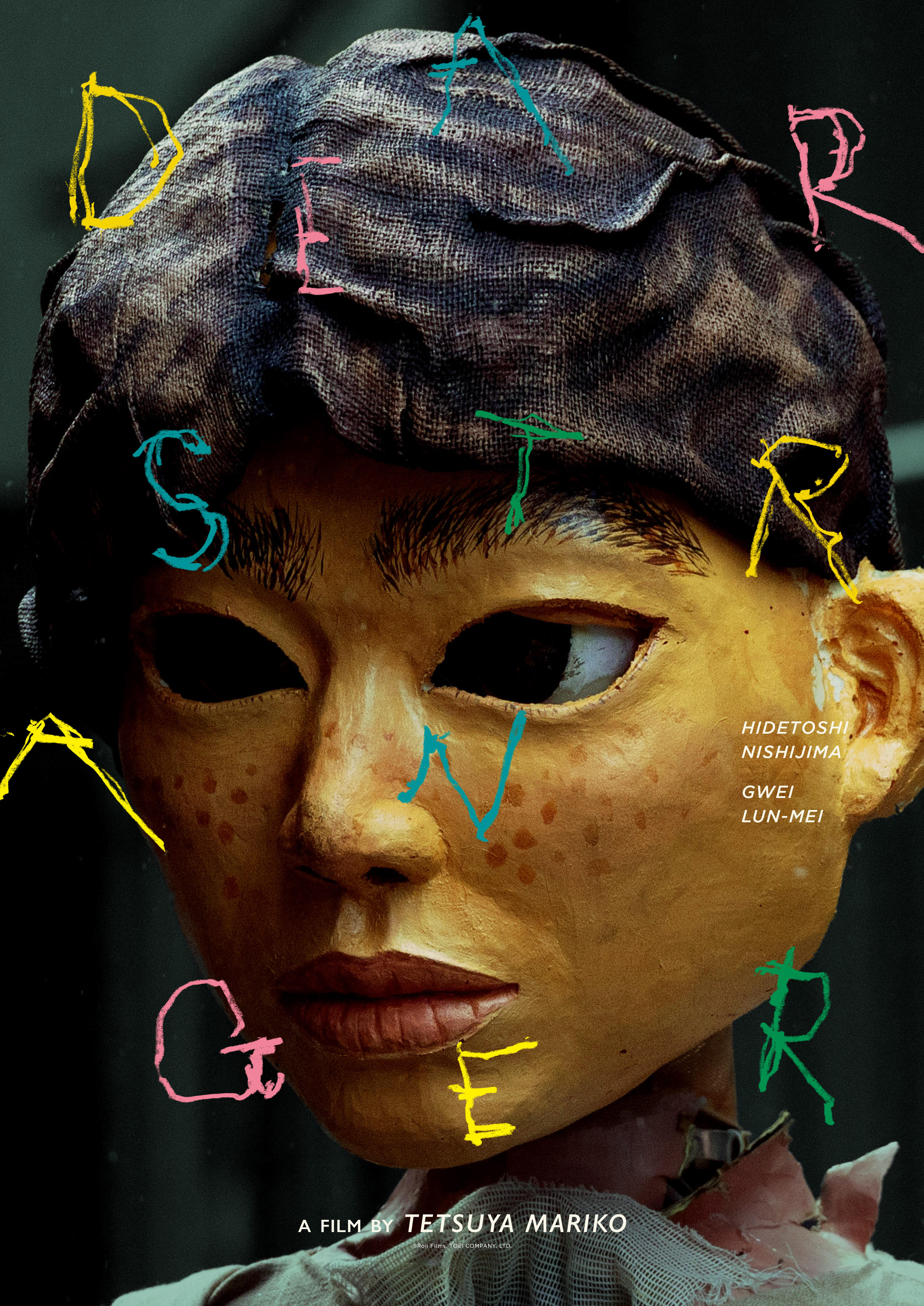 【版画】松浦進■the encounter with my true self Leo Takami interviewed by Yuzo Sakuramoto – Unseen Worlds