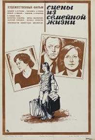 Primary photo for Scenes from Family Life