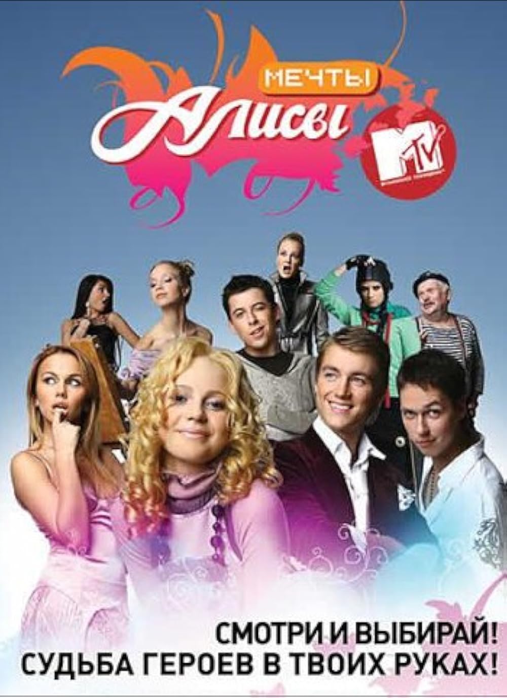 Ritsar porno tomosha