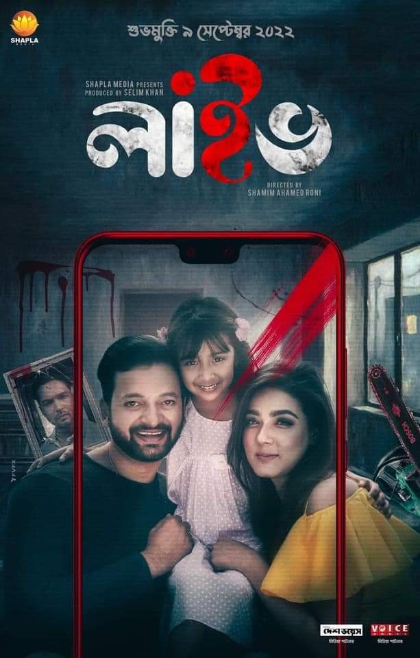 Live: The ugly truth