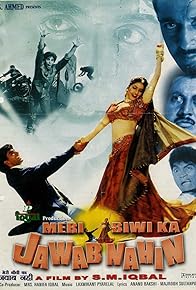 Primary photo for Meri Biwi Ka Jawab Nahin Primary photo for Meri Biwi Ka Jawab Nahin