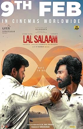 Lal Salaam