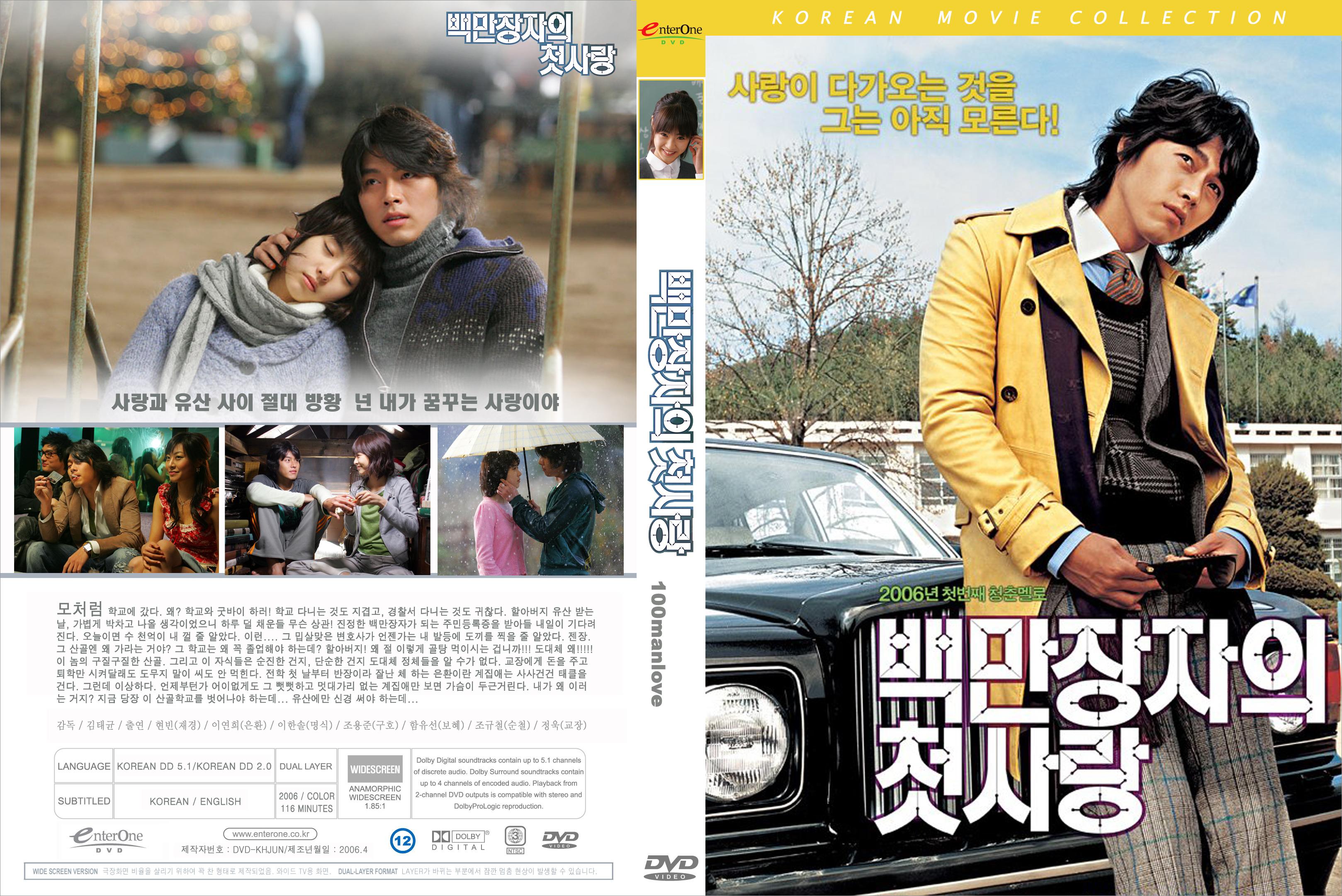 Hyun Bin