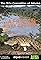 River Dragons of Ndumo's primary photo