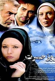 Rus ayolni yechintiradi Yalangoch tulki tirnaydi