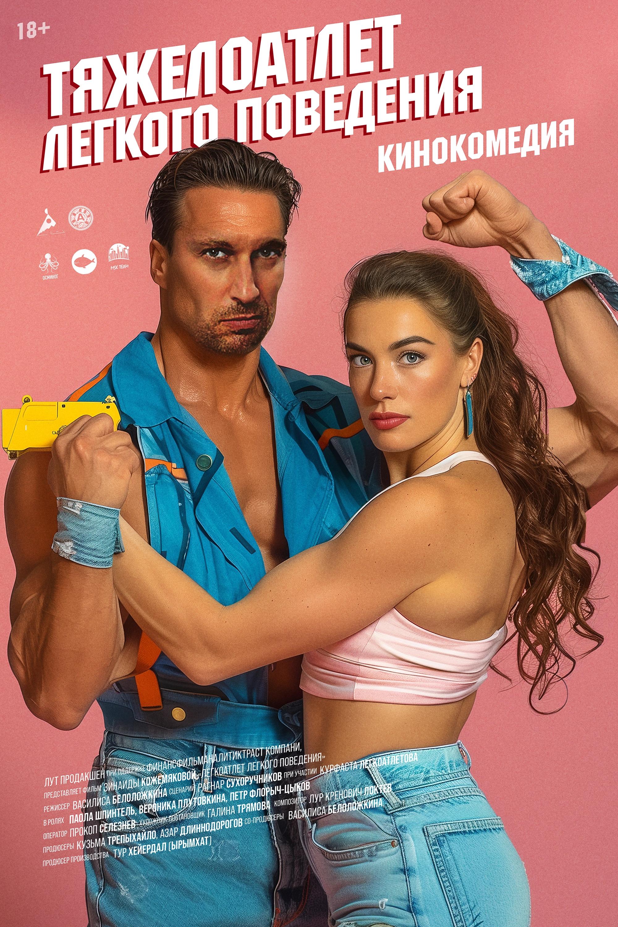 Porno video: Qiz yigitni boglaydi va uni sikadi Jinsiy aloqa: u nima uchun yaratilgan?