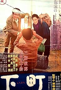 Primary photo for Downtown