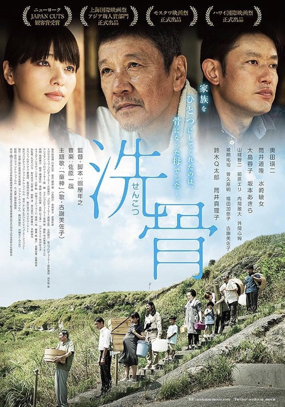 Born Bone Born (2018) - IMDb