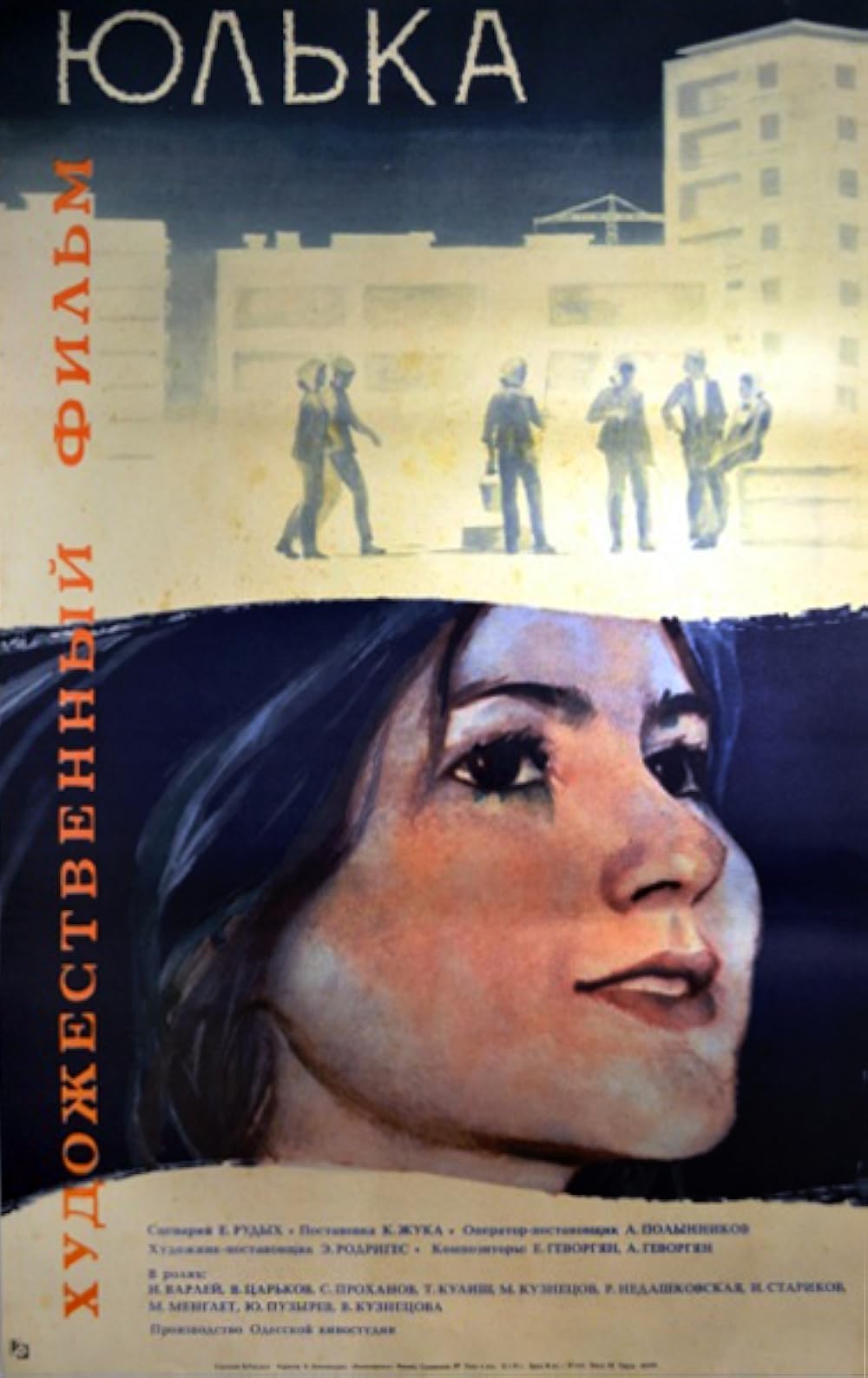 Yulka sexy onlayn Yulka sexy onlayn