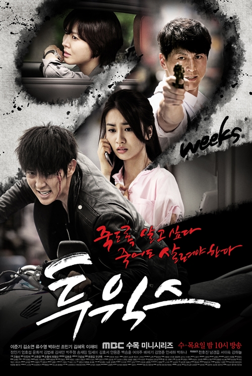 TVドラマ LEE JOON GI in TWO WEEKS DVD-BOX2 Amazon.com: Lee Joon Gi - Lee Joon Gi In Two Weeks DVD Box 2